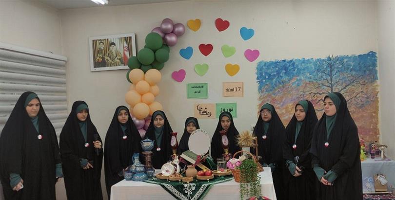 سرود یار مهربان