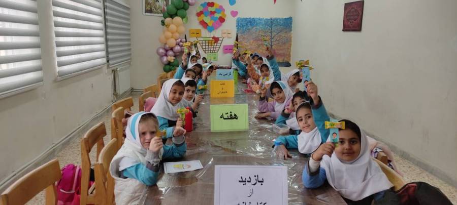 بازدید از کتابخانه