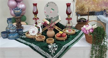هفت سین نوروز