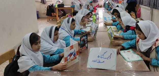 ایستگاه مطالعه هفته کتاب